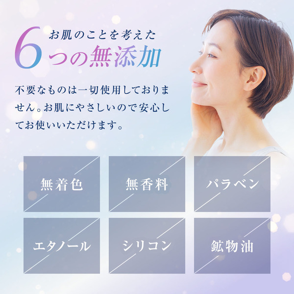 リバイシス　薬用３D　マスク「ananモテコスメ大賞・新定番部門」受賞！ 記念キャンペーン開催決定