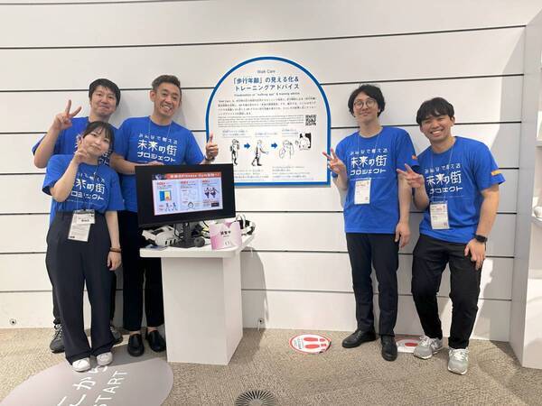 【8月20日】大阪・関西万博で企業と共同開発の「Walk Care」を特別出展～森ノ宮医療大学～