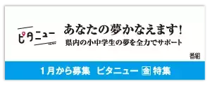 広島ホームテレビはおかげさまで開局55周年を迎えます！