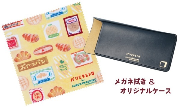 ステーショナリーメーカー 古川紙工とコラボした “レトロかわいい“満載のメガネフレーム 「パリミキレトロ by FURUKAWASHIKO」を発売！