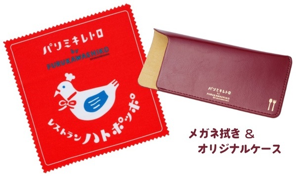 ステーショナリーメーカー 古川紙工とコラボした “レトロかわいい“満載のメガネフレーム 「パリミキレトロ by FURUKAWASHIKO」を発売！