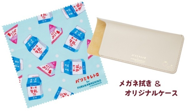 ステーショナリーメーカー 古川紙工とコラボした “レトロかわいい“満載のメガネフレーム 「パリミキレトロ by FURUKAWASHIKO」を発売！