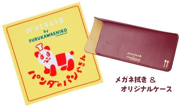 ステーショナリーメーカー 古川紙工とコラボした “レトロかわいい“満載のメガネフレーム 「パリミキレトロ by FURUKAWASHIKO」を発売！