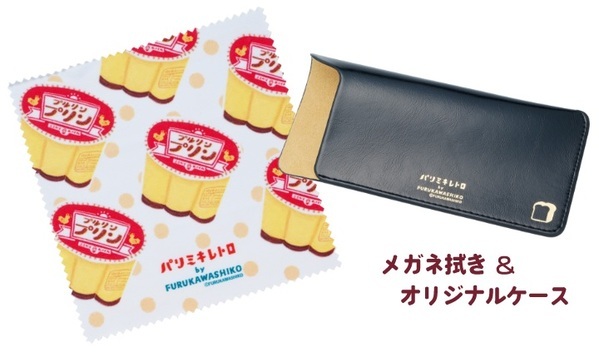 ステーショナリーメーカー 古川紙工とコラボした “レトロかわいい“満載のメガネフレーム 「パリミキレトロ by FURUKAWASHIKO」を発売！