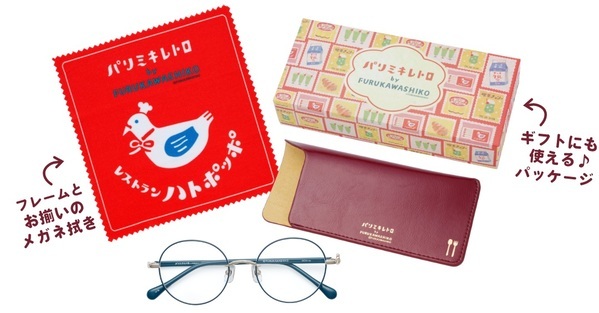 ステーショナリーメーカー 古川紙工とコラボした “レトロかわいい“満載のメガネフレーム 「パリミキレトロ by FURUKAWASHIKO」を発売！