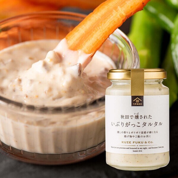 【数量限定】「秋田で燻された いぶりがっこタルタル」大容量&いぶりがっこ増量版を発売。ポリポリ食感を贅沢に味わう【久世福商店】