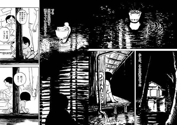 不可思議で驚きに満ちた短編シリーズ『緑の予感たち』1巻　7月31日発売