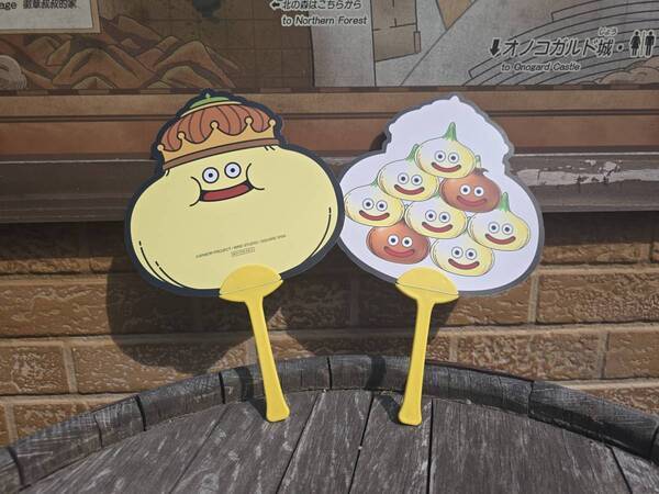 爽やかな風を巻き起こせ！ ニジゲンノモリ「ドラゴンクエスト アイランド」 夏限定ノベルティ「たまねぎキングうちわ」