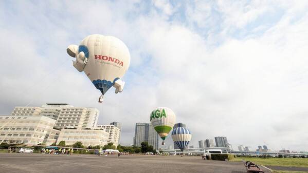 東京臨海広域防災公園　熱気球体験搭乗イベント開催　 「空を見上げてIN 東京」8/2（土）・8/3（日）