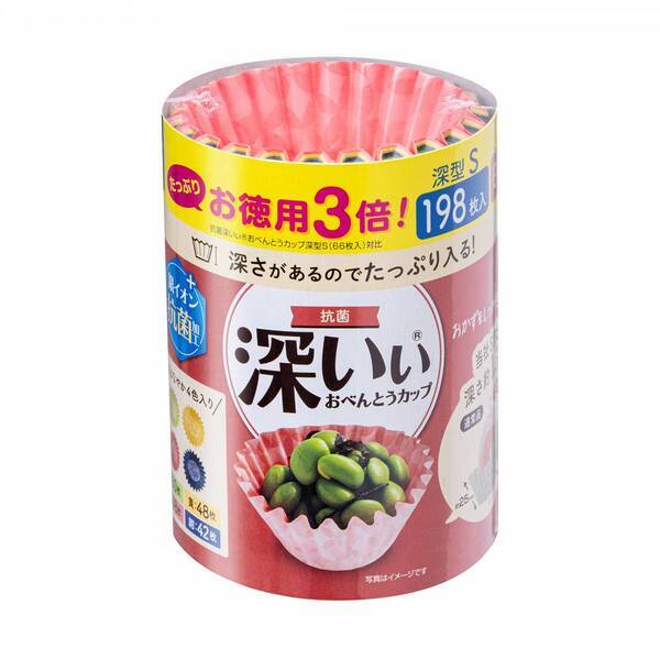 お弁当用おかずカップの人気アイテム お徳用3種を発売