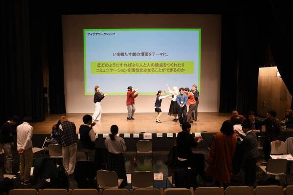 事業者のアイデアと地域課題をつなぐ共創プログラム「Seta Co Crea（セタ・コ・クリエ）」が2025年度の公募を開始