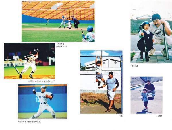 プロ野球選手・近藤健介はなぜ誕生したのか？『世界一の侍選手の育ち方』が7月14日に発売