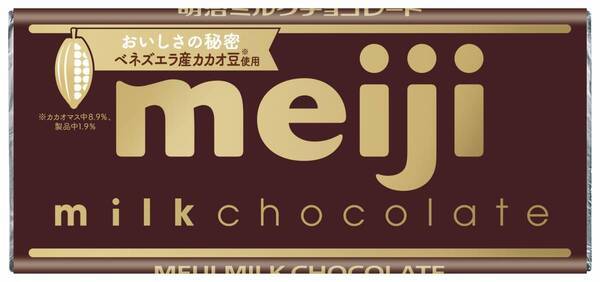 GiGOのお店の 「明治のお菓子ブース」で遊んで オリジナルミニミニティッシュをもらおう！ GiGOバレンタインキャンペーン開催のお知らせ