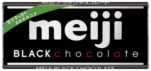 GiGOのお店の 「明治のお菓子ブース」で遊んで オリジナルミニミニティッシュをもらおう！ GiGOバレンタインキャンペーン開催のお知らせ