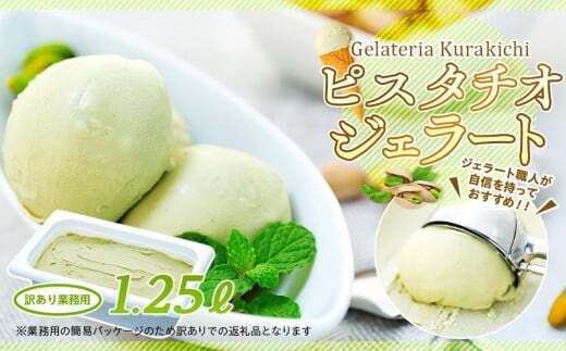 【山口県周南市】SHUNAN FAN MEETINGを東京で開催します！