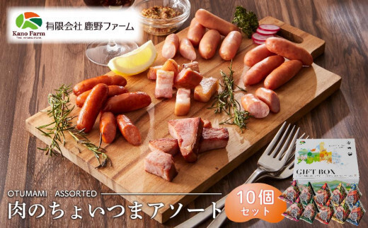 【山口県周南市】SHUNAN FAN MEETINGを東京で開催します！