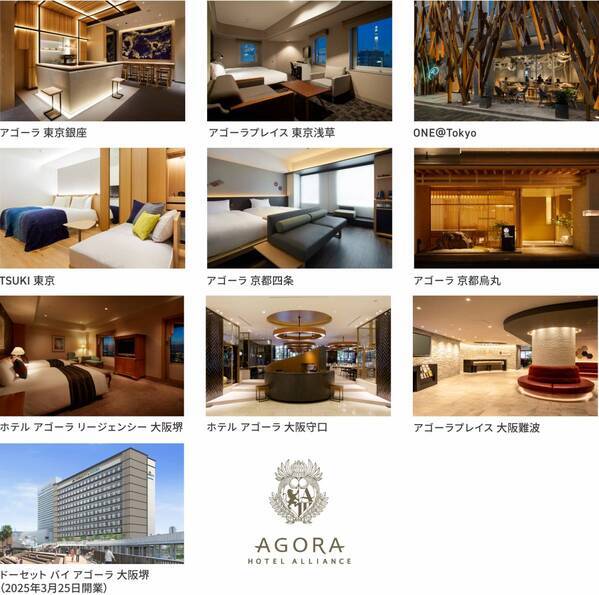 ホテル アゴーラ リージェンシー 大阪堺　バレンタイン限定 ランチ＆ディナービュッフェ　7日間の特別なチョコレートタイム