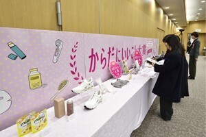 今年の健康トレンドの総決算！過去最多の223社 446商品がエントリー 「からだにいいこと®⼤賞2024」授賞式を開催