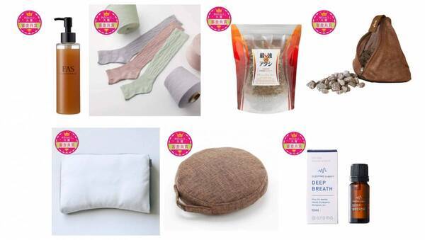 今年の健康トレンドの総決算！過去最多の223社 446商品がエントリー 「からだにいいこと®⼤賞2024」授賞式を開催