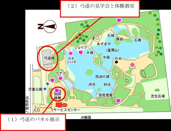 歴史ある弓道場でデモンストレーションの見学と体験教室「弓道(和弓)の見学会」旧芝離宮恩賜庭園で3月9日(日)開催