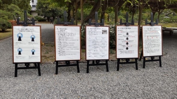 歴史ある弓道場でデモンストレーションの見学と体験教室「弓道(和弓)の見学会」旧芝離宮恩賜庭園で3月9日(日)開催