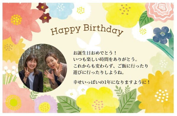 【期間限定】2月22日は猫の日！猫の掛け紙が新登場！【久世福商店・サンクゼール公式オンラインショップ】