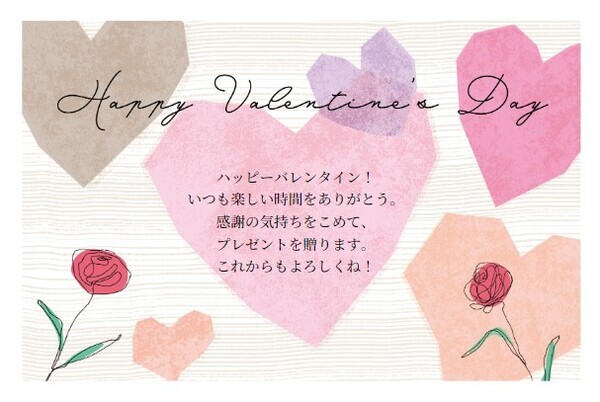 【期間限定】2月22日は猫の日！猫の掛け紙が新登場！【久世福商店・サンクゼール公式オンラインショップ】