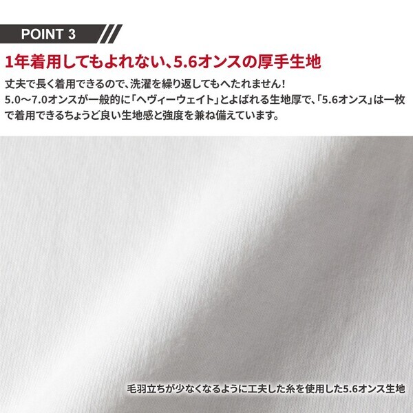 名入れマークがシンボルの修行服風Tシャツの特別セール1/17開催！先着100名様限定