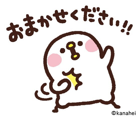 “伝説確定”のコラボ決定！！LINEスタンプで大人気の「カナヘイの小動物 ピスケ&うさぎ」と世界唯一のアニソン×ダンスチーム「REAL AKIBA BOYZ」が、東京体育館でのワンマンライブでまさかの共演！