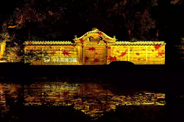 【夜間特別開園】秋の夜長の小石川後楽園2025