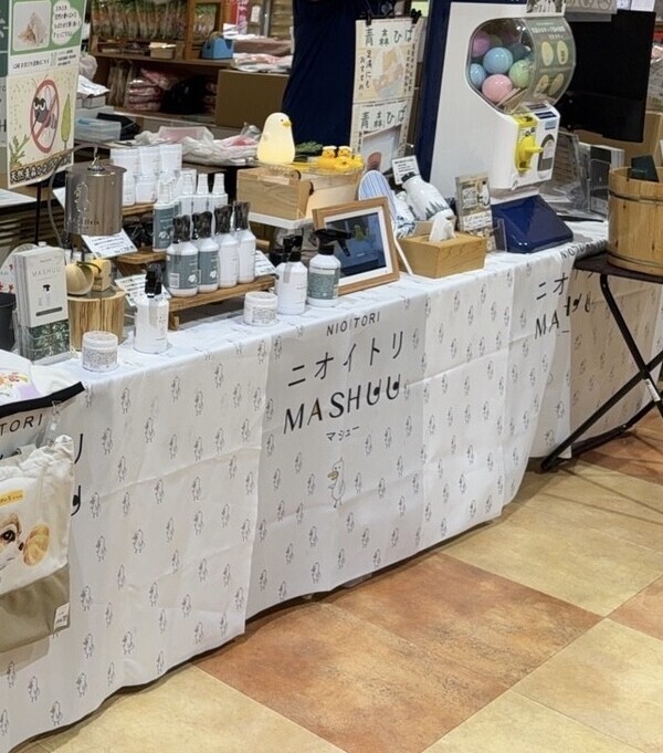 ニオイトリ MASHUU（マシュー）ねぶた祭りに初登場！“香りの体験ブース”に青森ひば精油アイテムを出店！