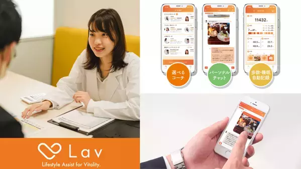 「健康を、もっと、あたらしく」メディロム創業25周年×Nasdaq上場5周年記念