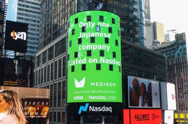 「健康を、もっと、あたらしく」メディロム創業25周年×Nasdaq上場5周年記念