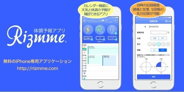 「健康を、もっと、あたらしく」メディロム創業25周年×Nasdaq上場5周年記念