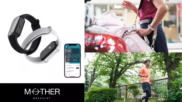 「健康を、もっと、あたらしく」メディロム創業25周年×Nasdaq上場5周年記念