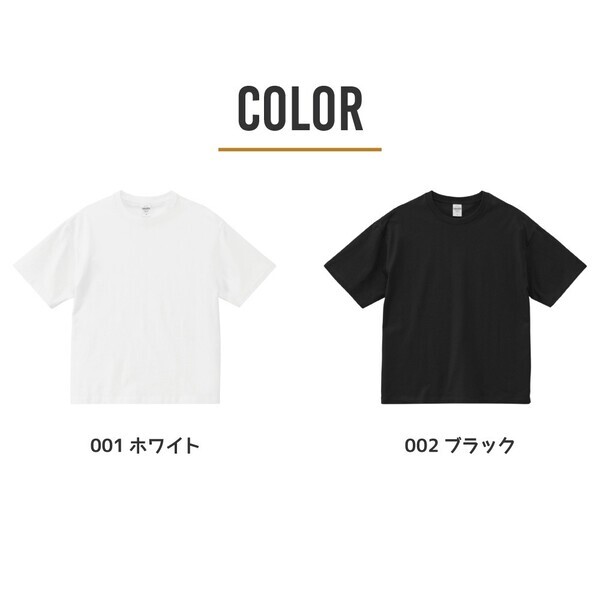 スマホで自由にデザイン！上質コーマ糸使用「ハイクオリティTシャツ」：今どきボックスシルエットで新登場〈8月8日(金)〉