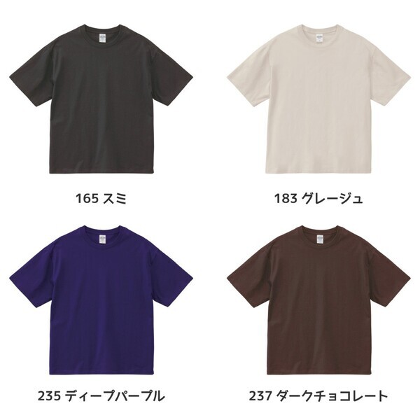スマホで自由にデザイン！上質コーマ糸使用「ハイクオリティTシャツ」：今どきボックスシルエットで新登場〈8月8日(金)〉