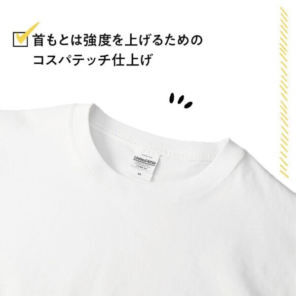 スマホで自由にデザイン！上質コーマ糸使用「ハイクオリティTシャツ」：今どきボックスシルエットで新登場〈8月8日(金)〉