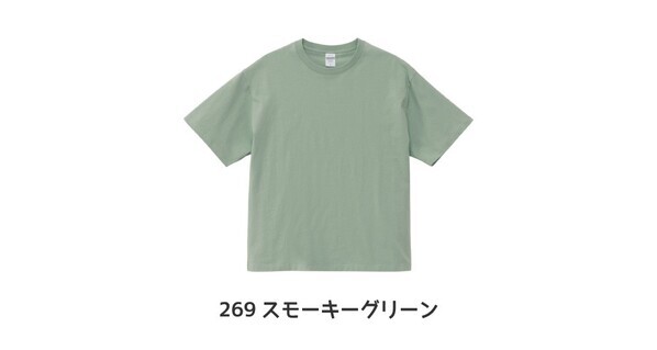 スマホで自由にデザイン！上質コーマ糸使用「ハイクオリティTシャツ」：今どきボックスシルエットで新登場〈8月8日(金)〉