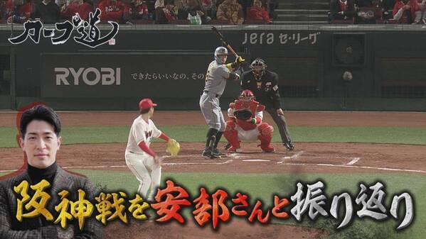 「生カープ道」 恒例の生放送を7月8日深夜にお届け！