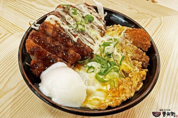 【店舗限定】かつ丼吉兵衛の人気かつ丼を一気に楽しむ 「定番ぜんぶかつ丼」販売開始