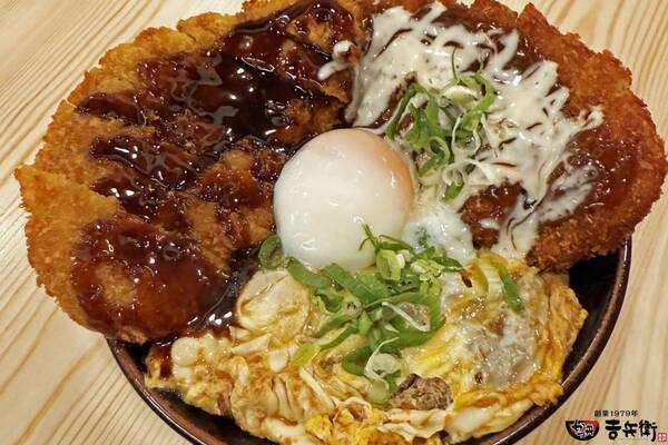 【店舗限定】かつ丼吉兵衛の人気かつ丼を一気に楽しむ 「定番ぜんぶかつ丼」販売開始