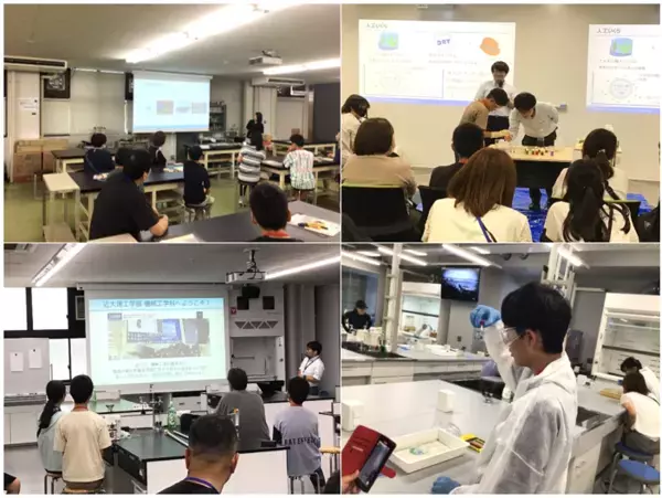 東大阪市立の中学校生徒を対象に近畿大学理工学部がキャリア教育に係る体験学習を実施