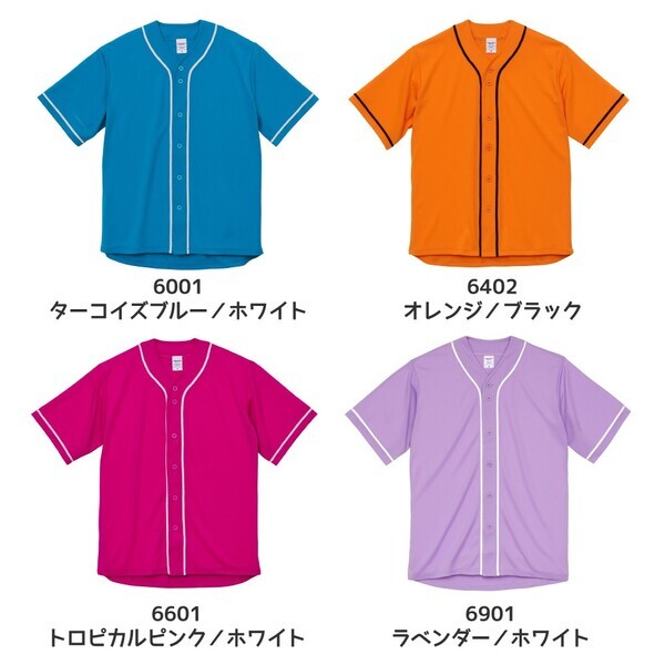 【オリジナルベースボールシャツが1週間限定セール！】8/17(日)”プロ野球ナイターの日”に着る写真・文字自由デザインのユニフォーム風シャツ