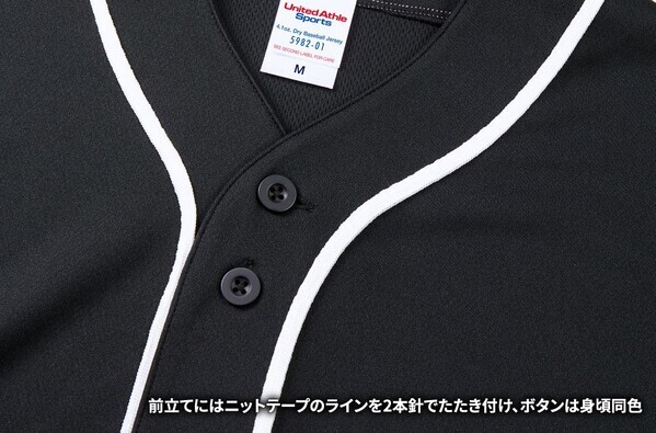 【オリジナルベースボールシャツが1週間限定セール！】8/17(日)”プロ野球ナイターの日”に着る写真・文字自由デザインのユニフォーム風シャツ