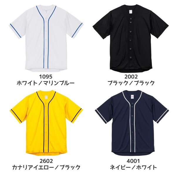 【オリジナルベースボールシャツが1週間限定セール！】8/17(日)”プロ野球ナイターの日”に着る写真・文字自由デザインのユニフォーム風シャツ