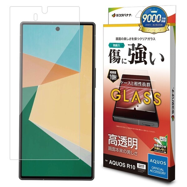 「AQUOS R10」生で観るより生々しい。ラスタバナナから専用アクセサリーを発売！