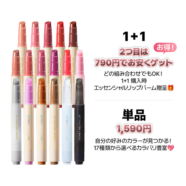 韓国発の自然派コスメブランド「NATURE REPUBLIC(ネイチャーリパブリック)」がQoo10「メガポ」セールに参加！人気商品をお得に購入できるチャンス！