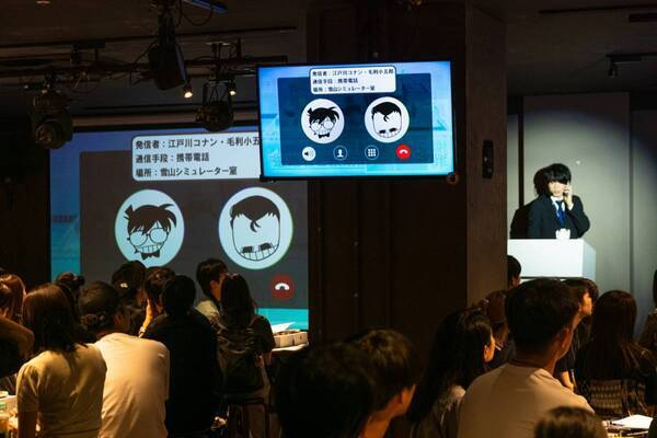 親子で「名探偵コナン」の世界と謎解きを楽しめる リアル脱出ゲーム×名探偵コナン 『残像の交信（シグナル）からの脱出』