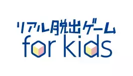 親子で「名探偵コナン」の世界と謎解きを楽しめる リアル脱出ゲーム×名探偵コナン 『残像の交信（シグナル）からの脱出』